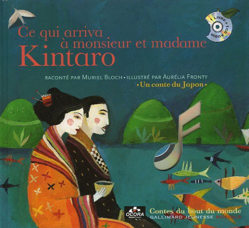 Ce qui arriva à monsieur et madame Kintaro - Click to enlarge picture.